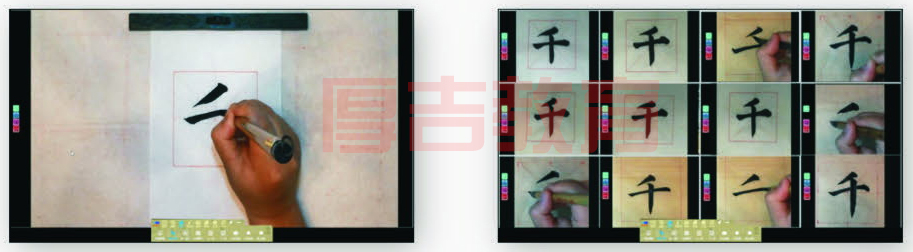 書(shū)寫教學(xué)點(diǎn)評(píng)展示圖